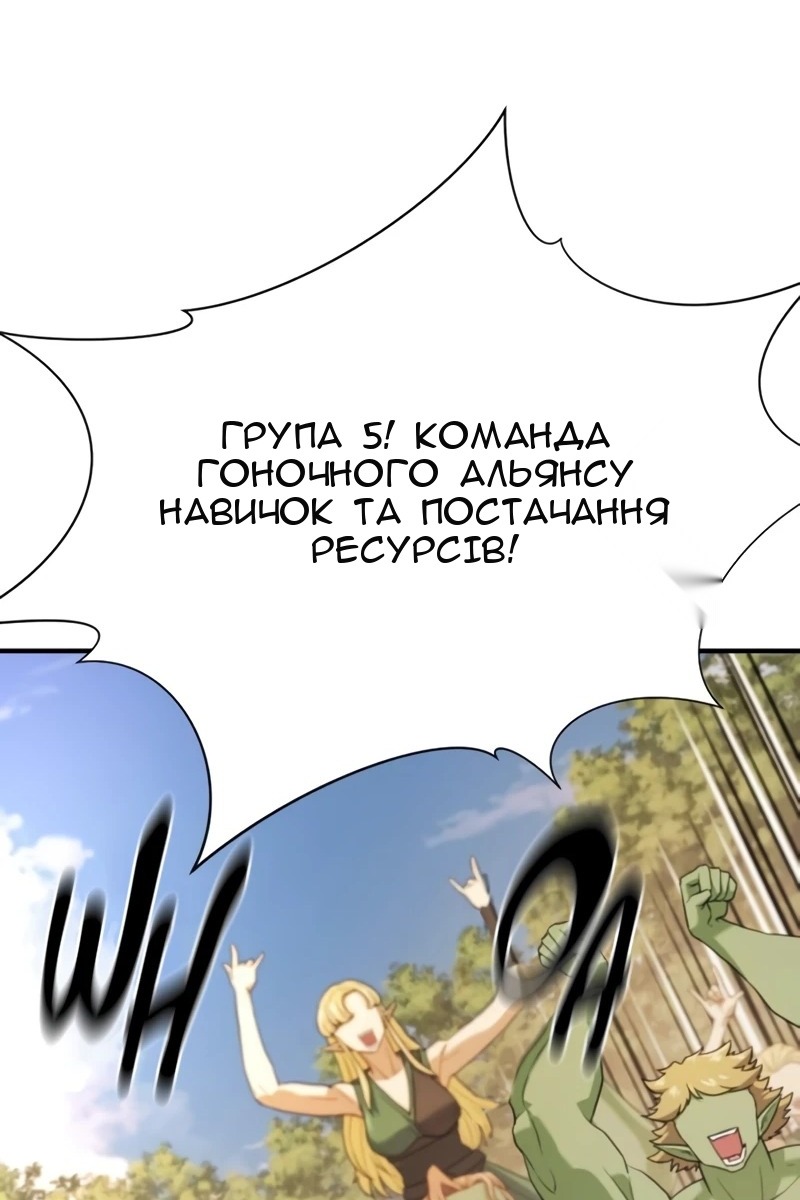 Сторінка 117