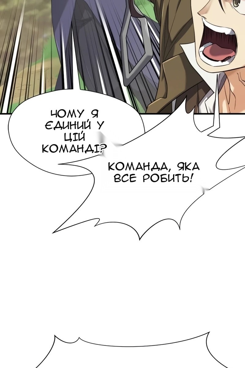 Сторінка 120