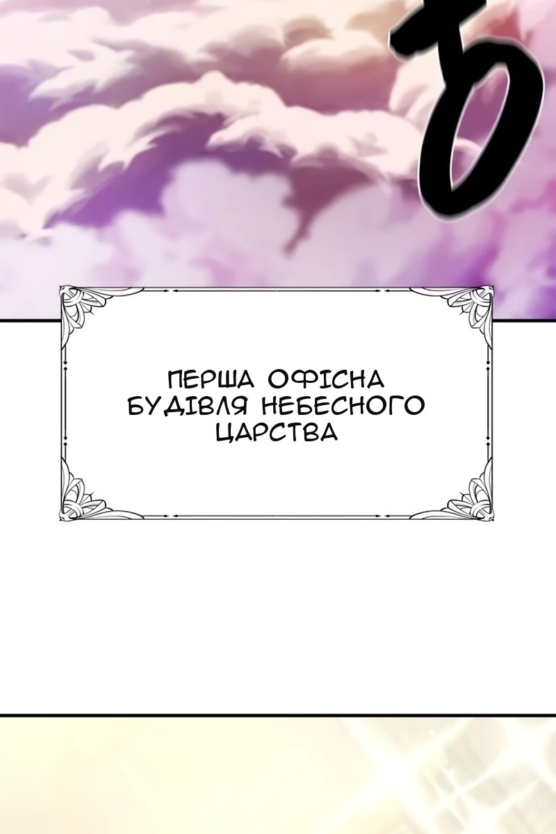 Сторінка 128