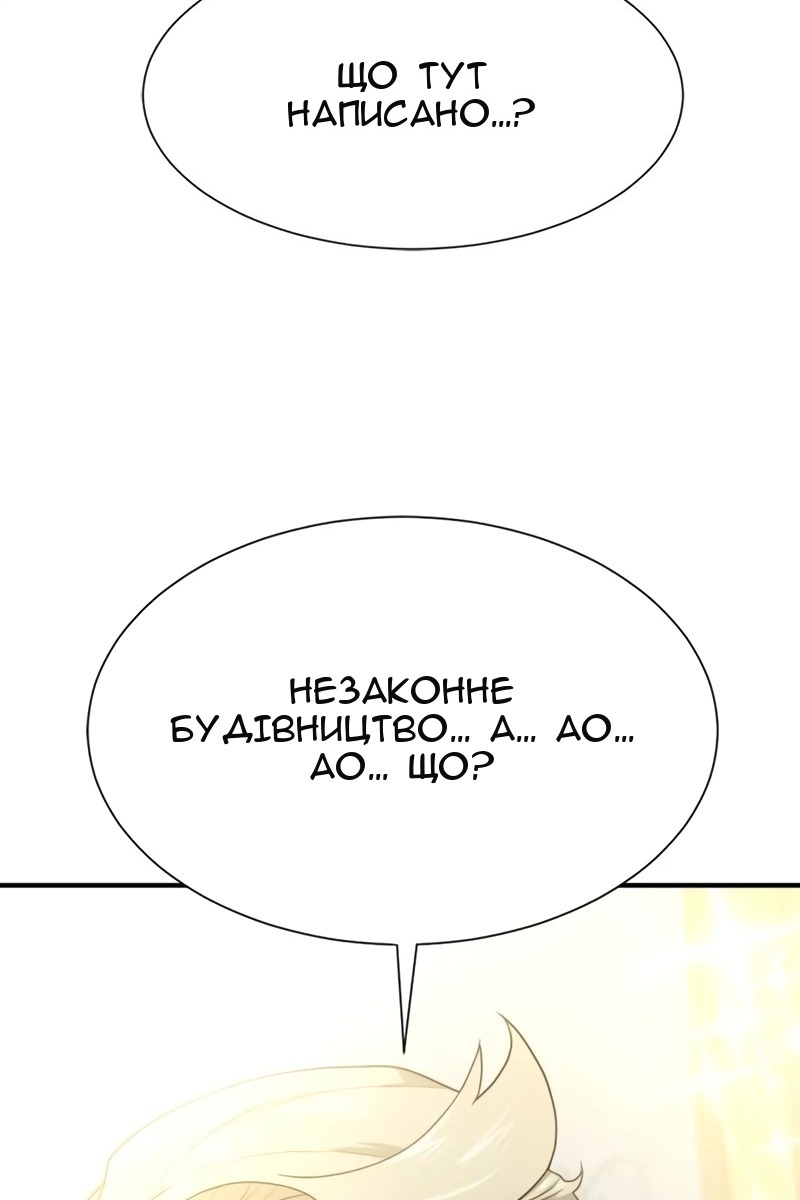 Сторінка 130