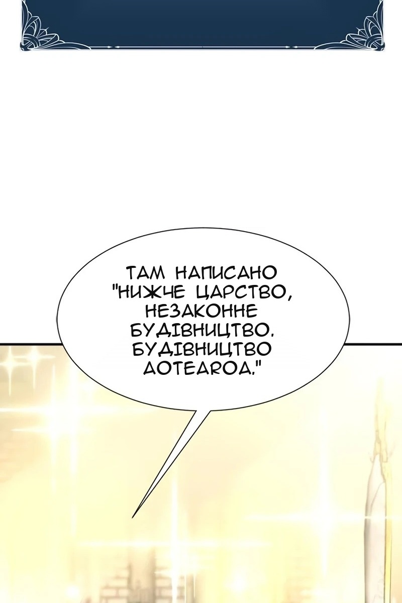 Сторінка 132