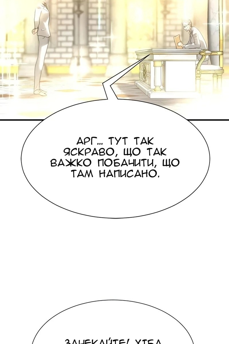 Сторінка 133