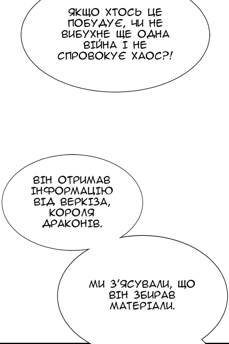 Сторінка 135