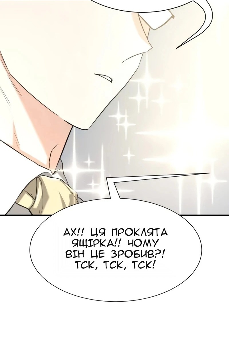 Сторінка 136