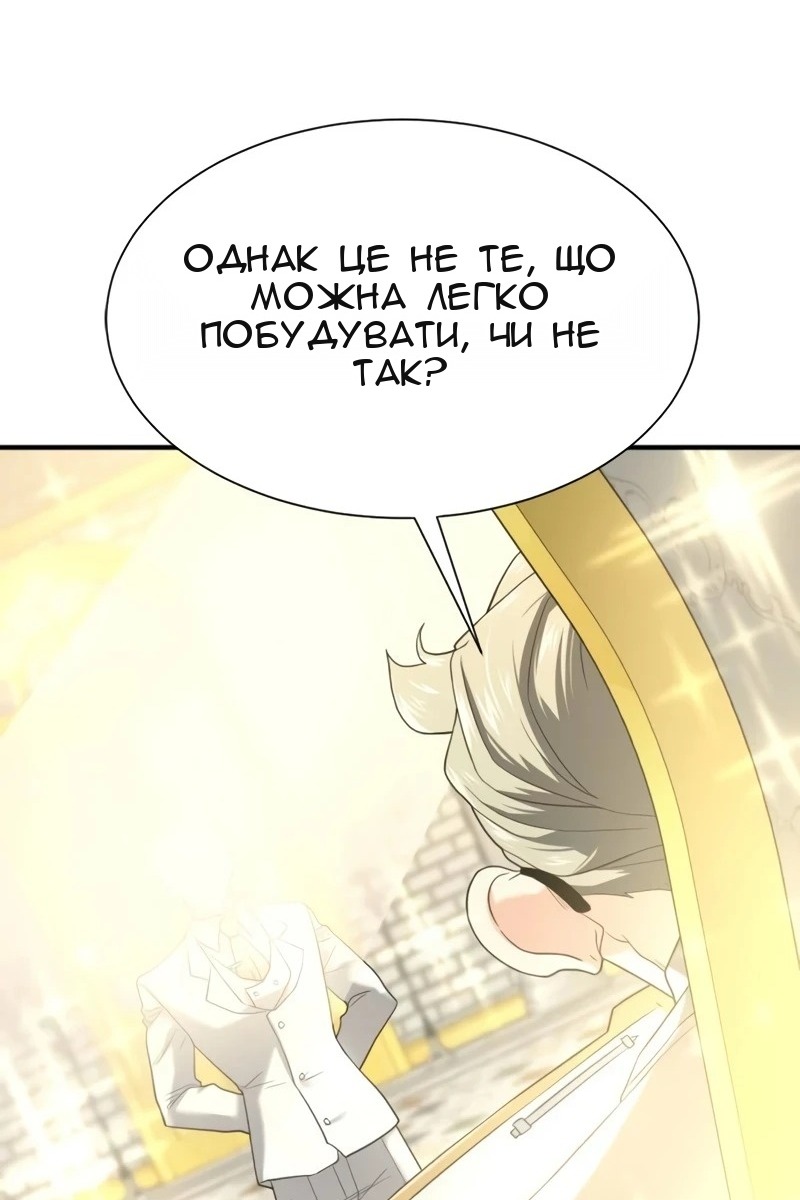 Сторінка 137