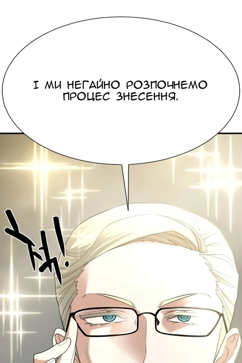 Сторінка 139