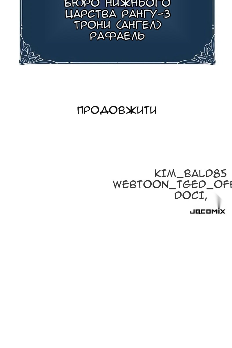 Сторінка 141