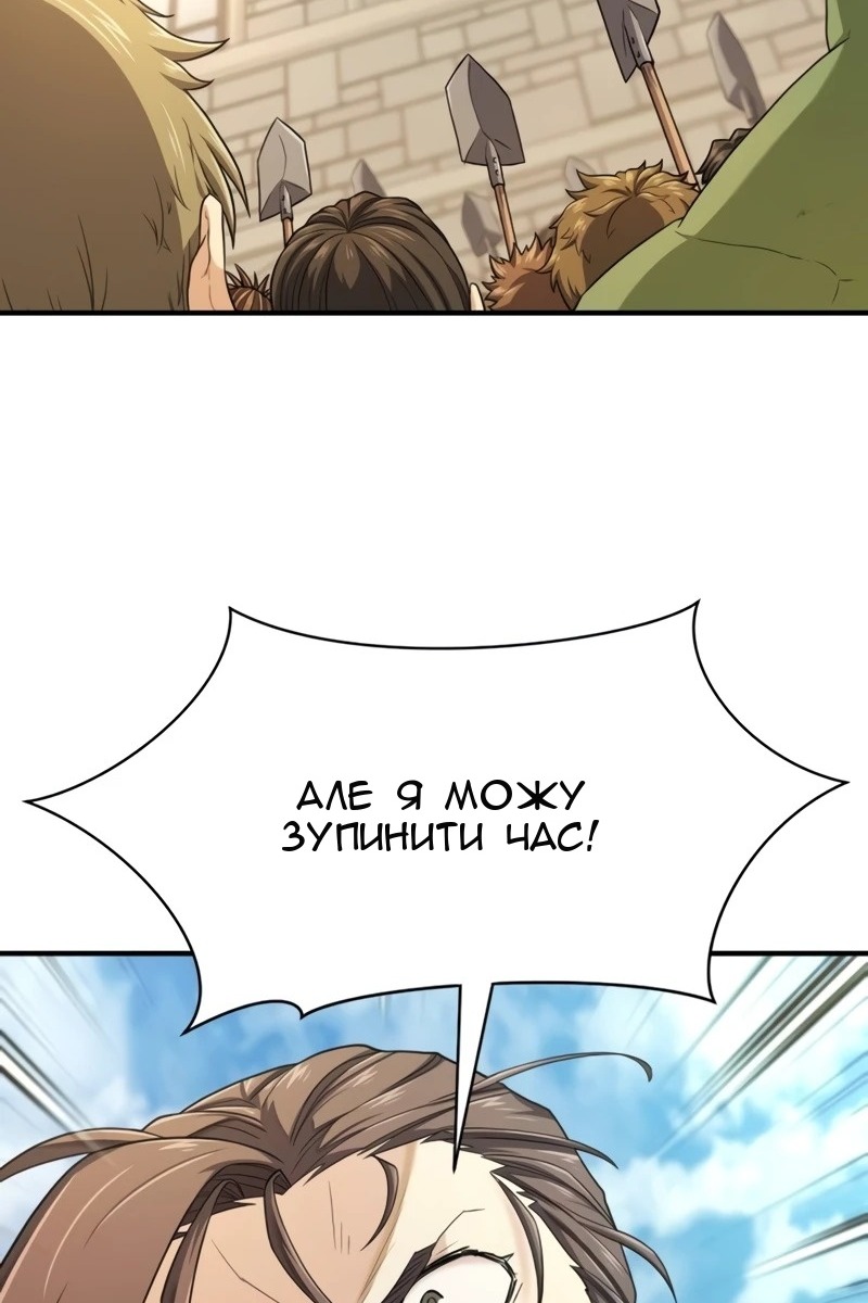 Сторінка 4