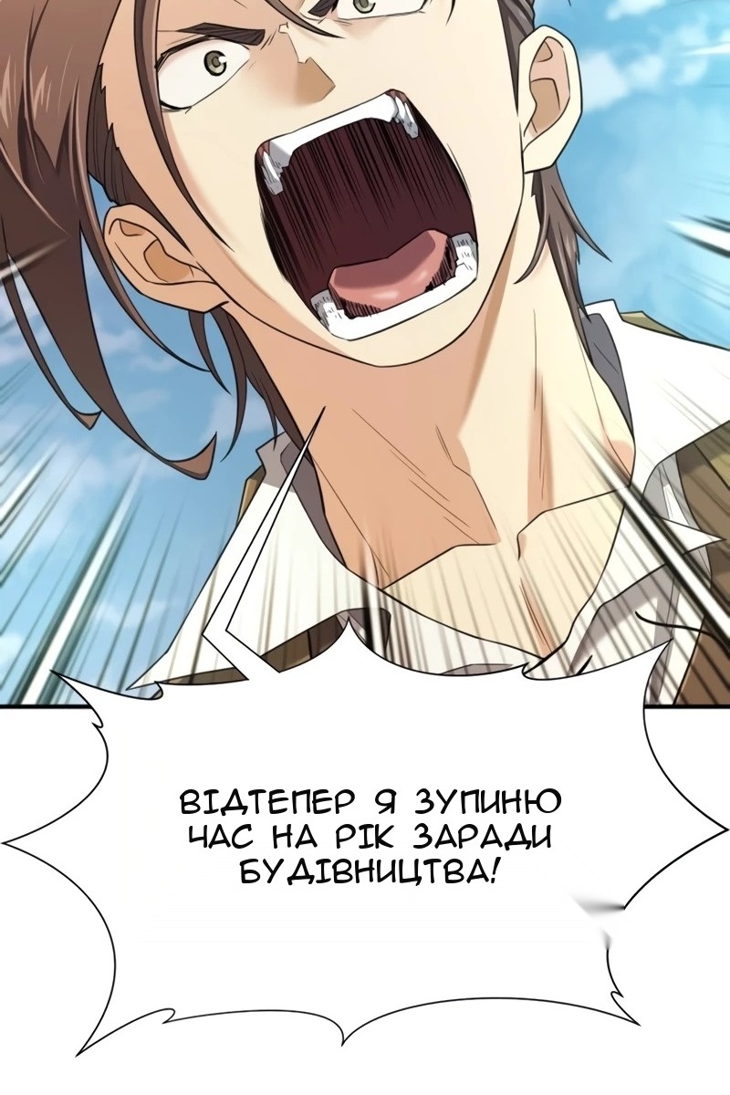 Сторінка 5