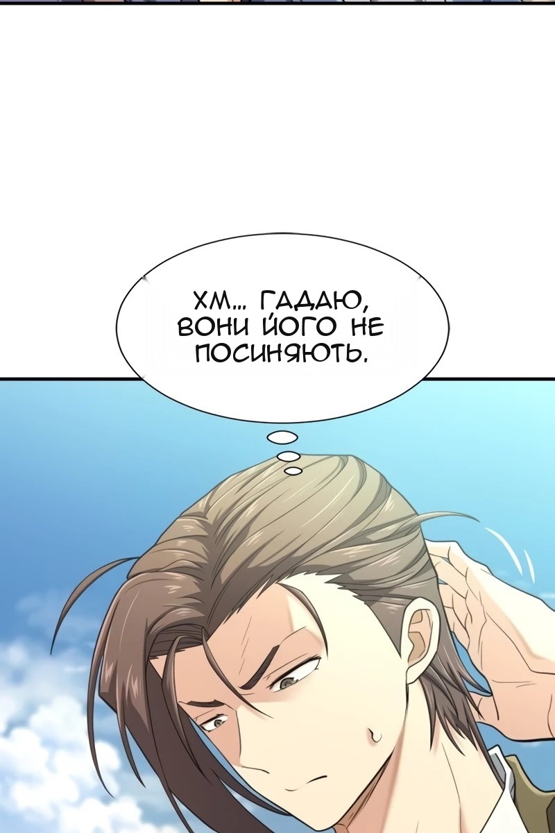 Сторінка 7