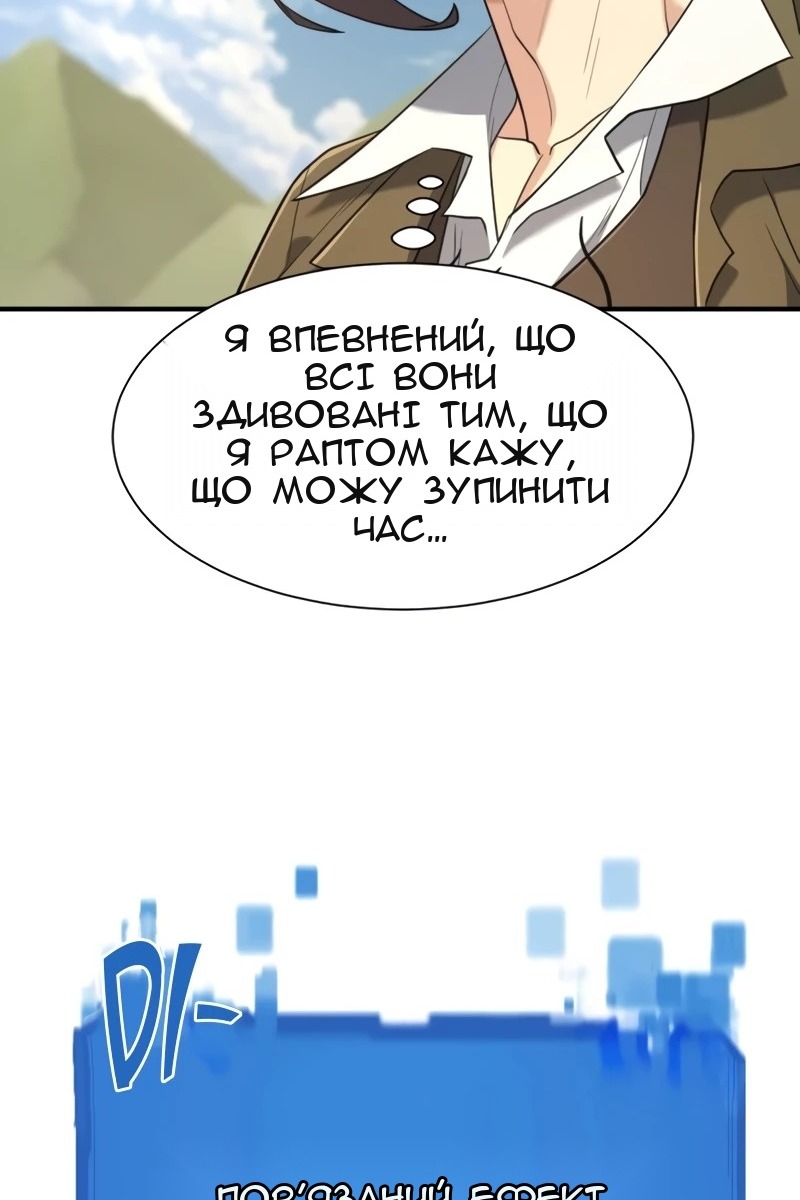 Сторінка 8