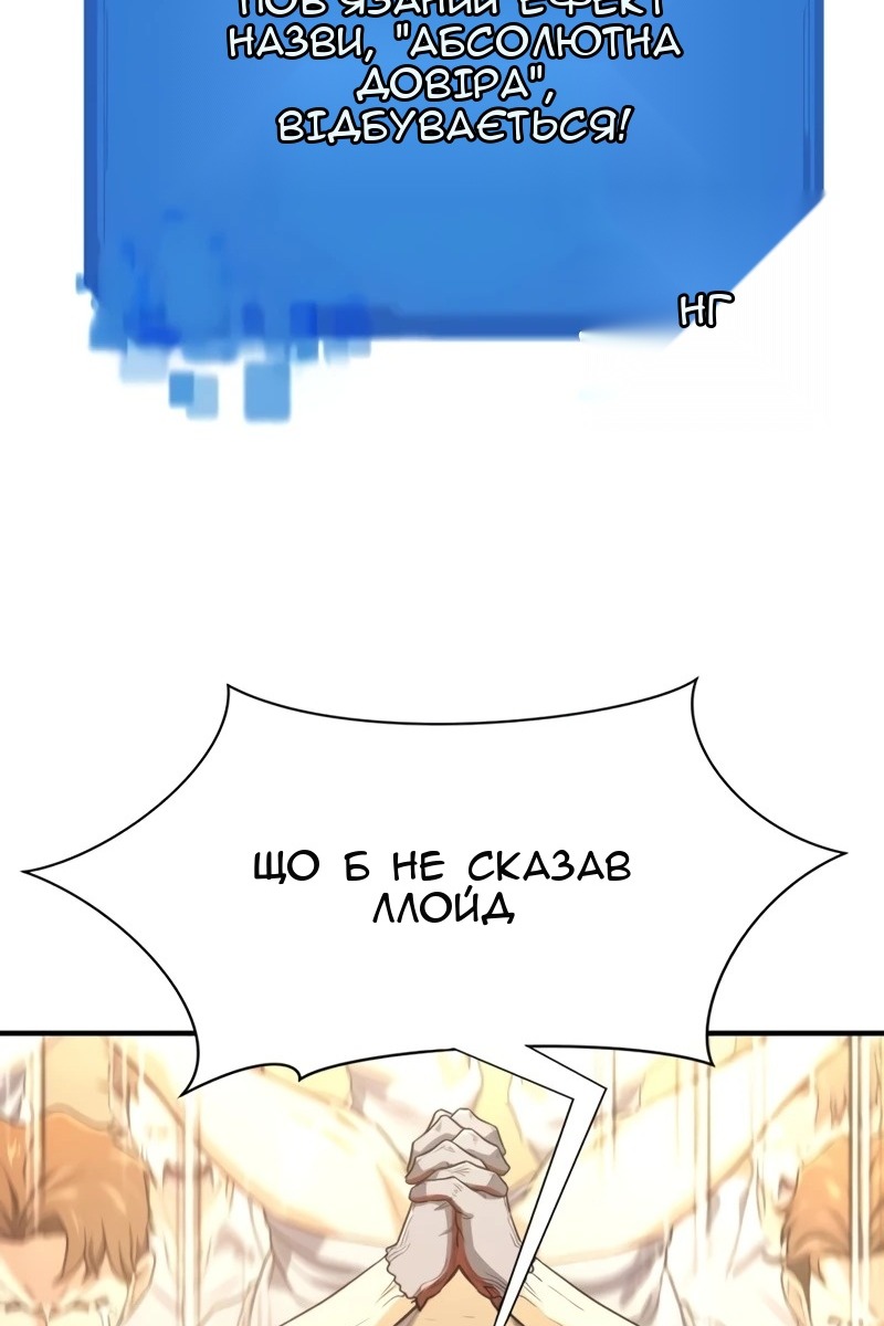 Сторінка 9