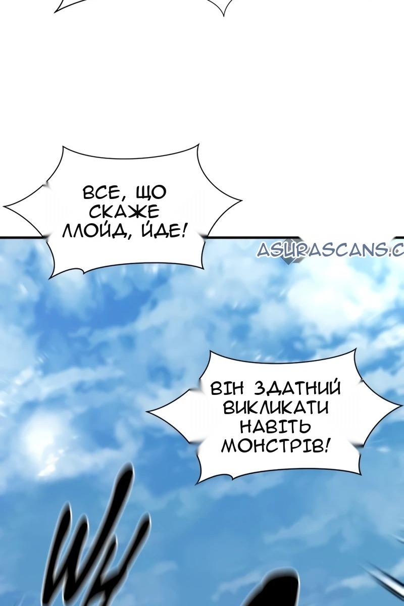 Сторінка 11