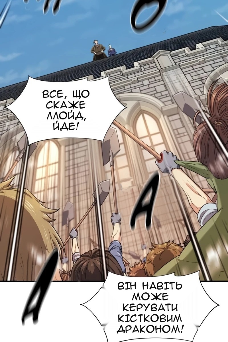Сторінка 12