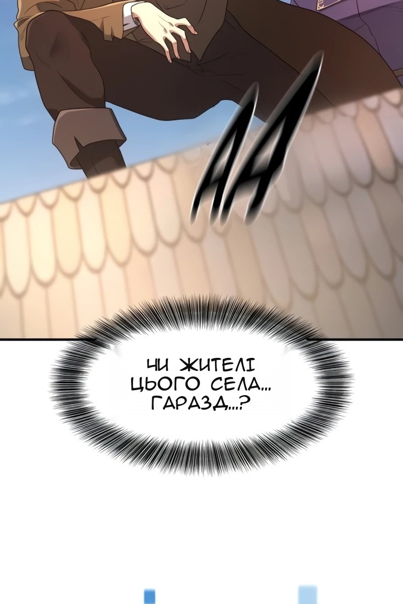 Сторінка 16