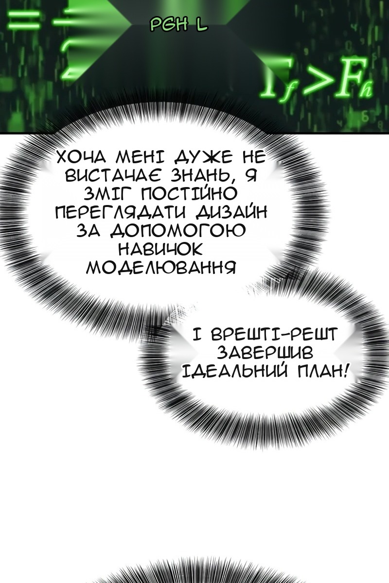 Сторінка 26