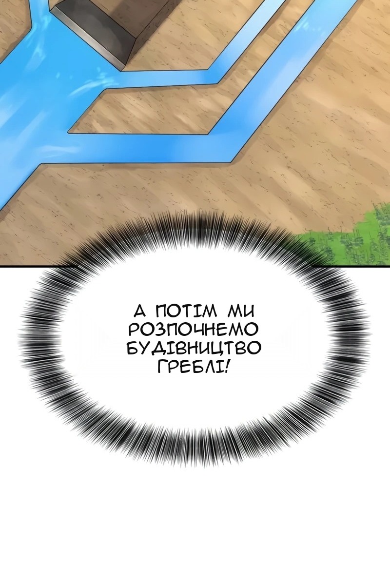 Сторінка 28