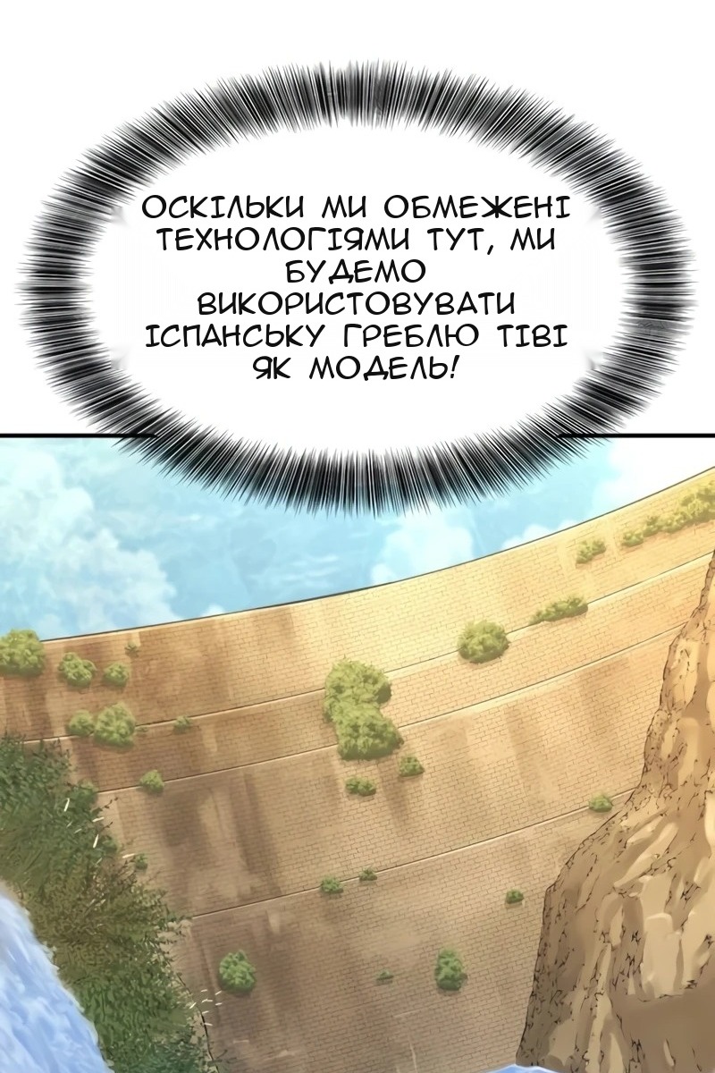 Сторінка 29