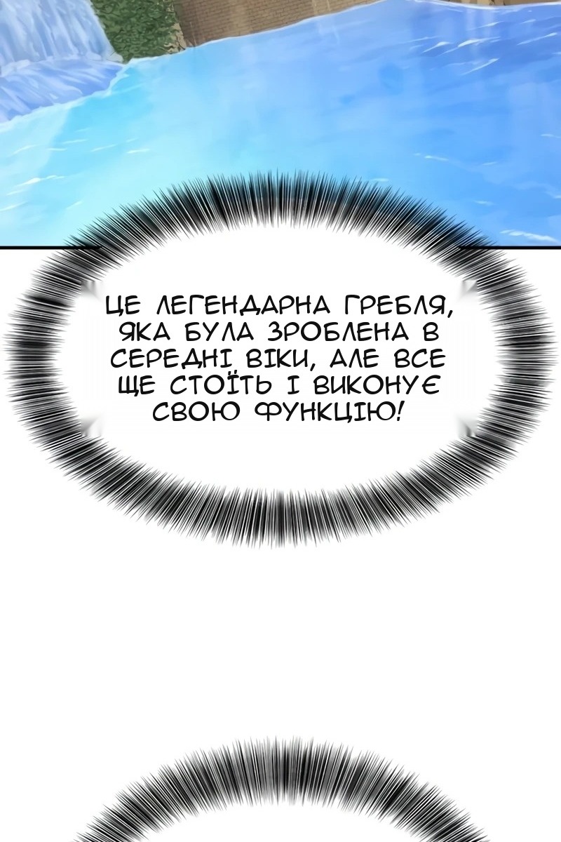 Сторінка 30
