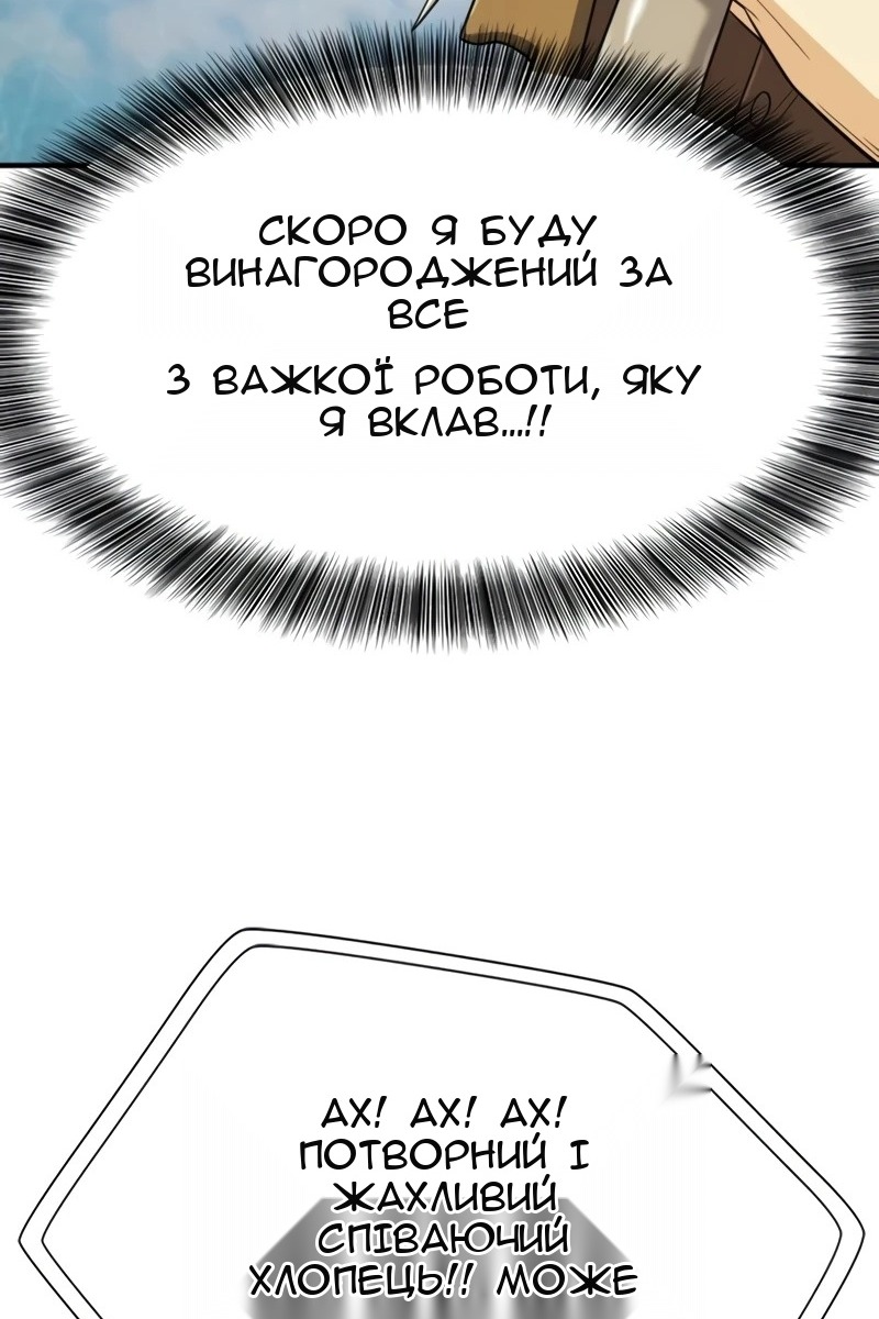 Сторінка 34