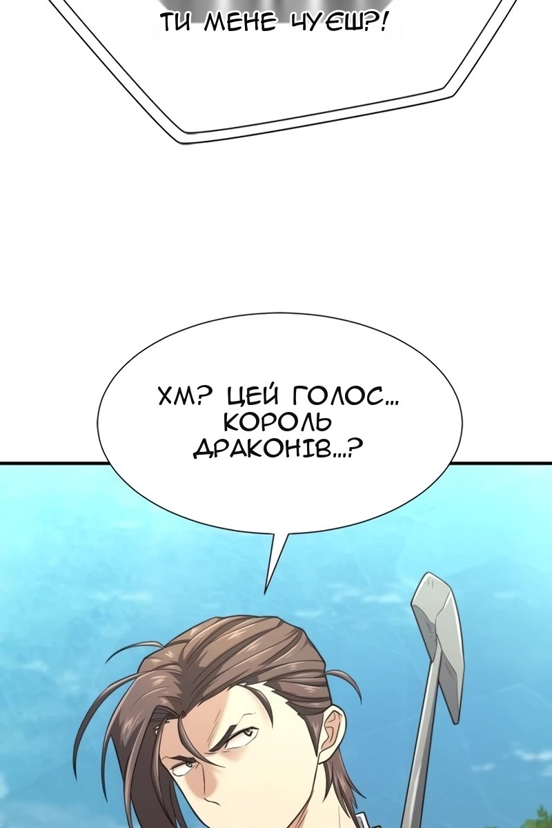 Сторінка 35