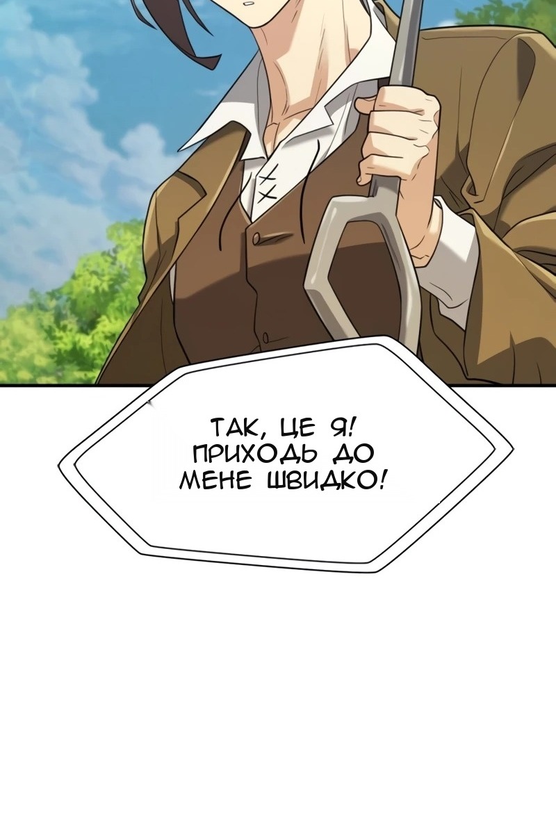 Сторінка 36