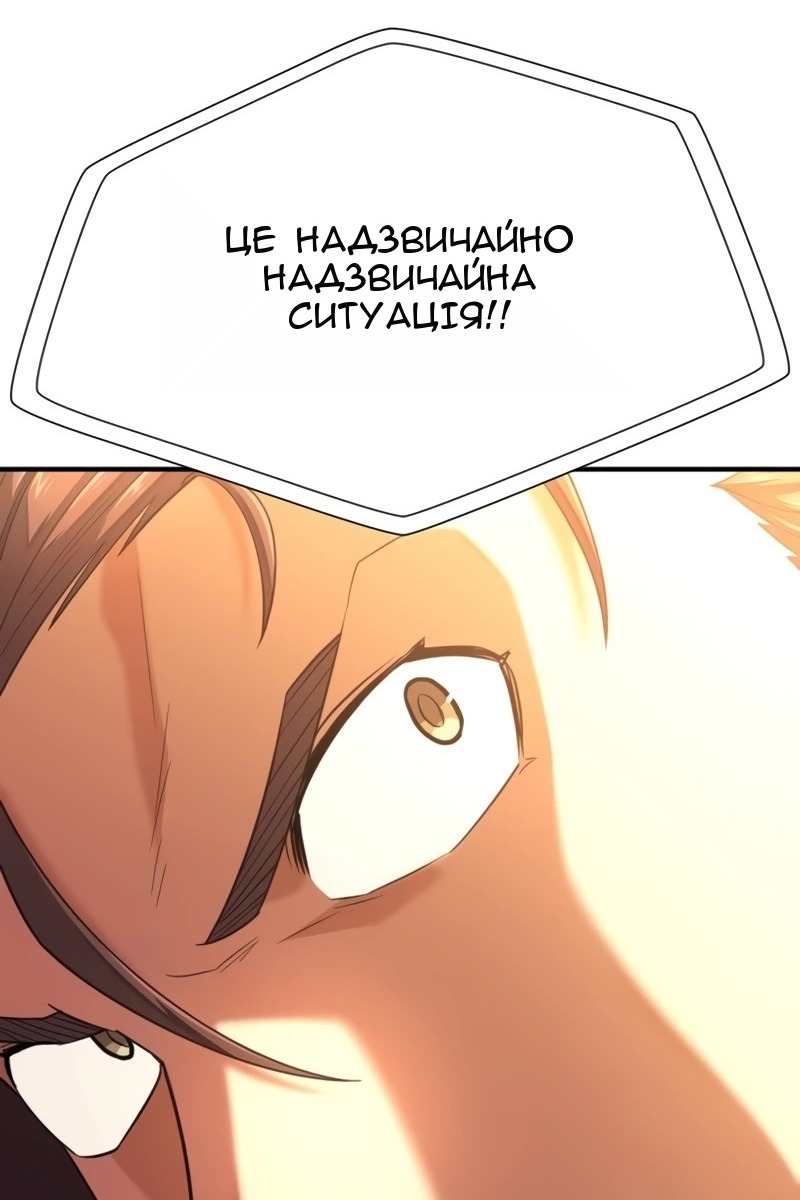Сторінка 37