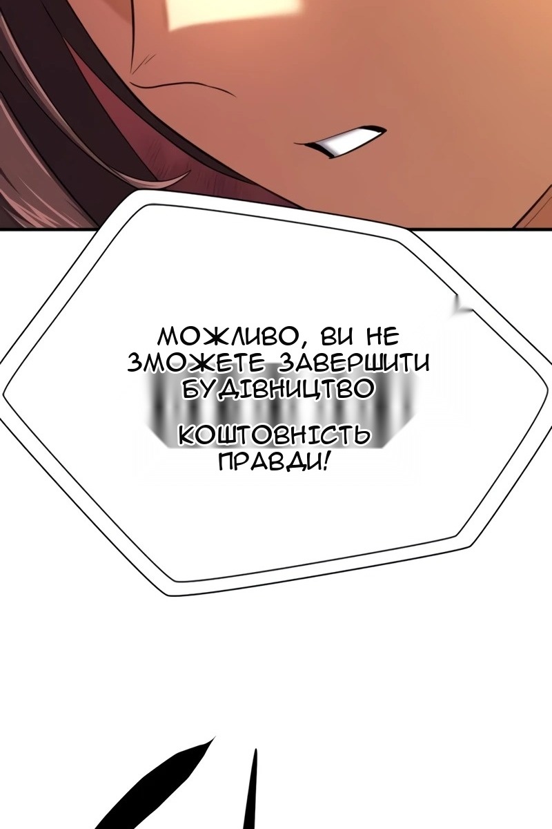Сторінка 38