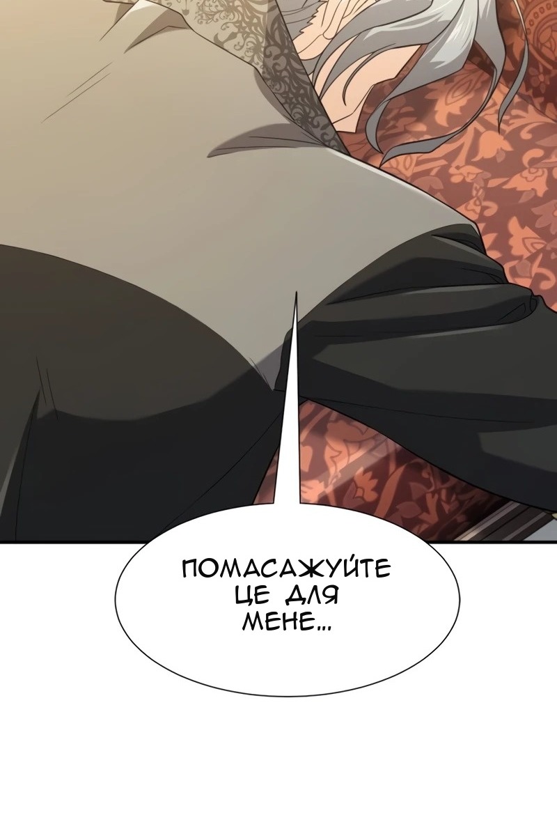 Сторінка 43