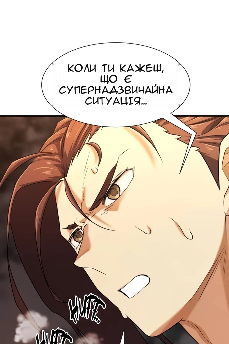 Сторінка 44