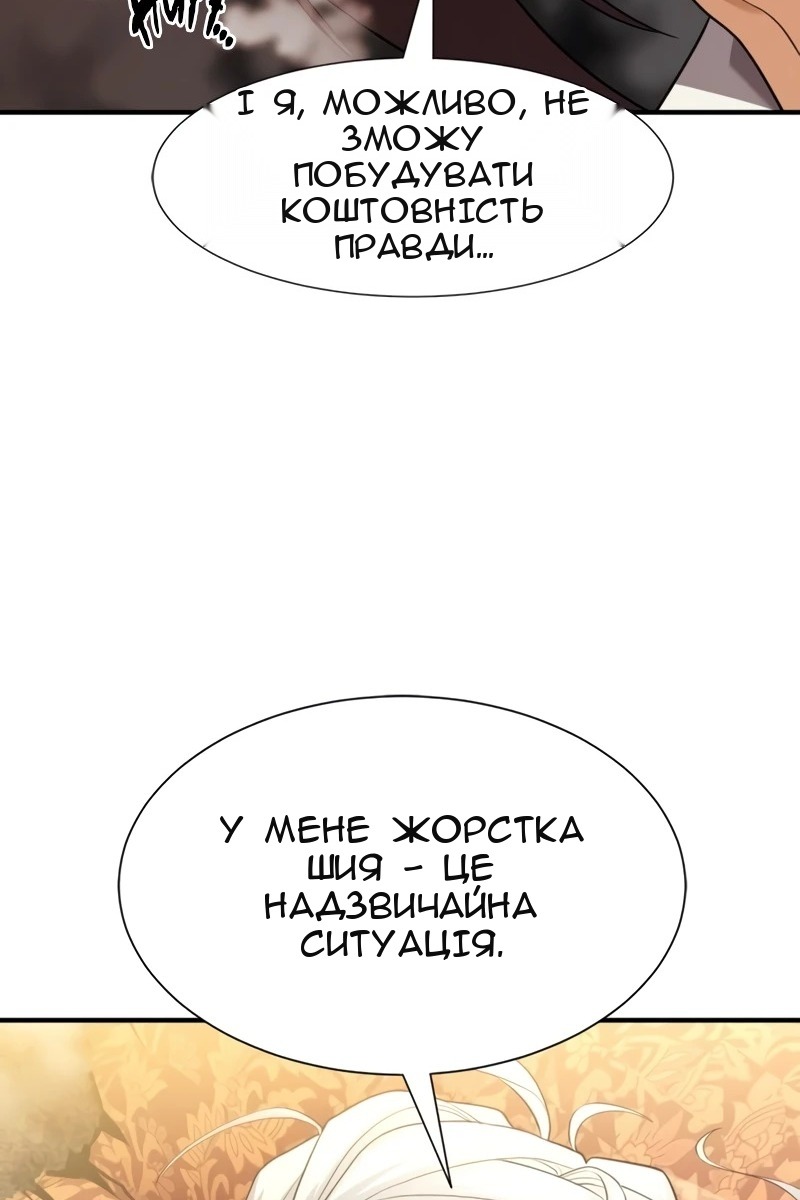 Сторінка 45