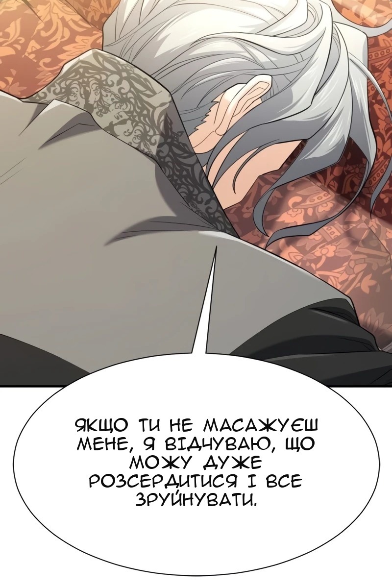 Сторінка 46