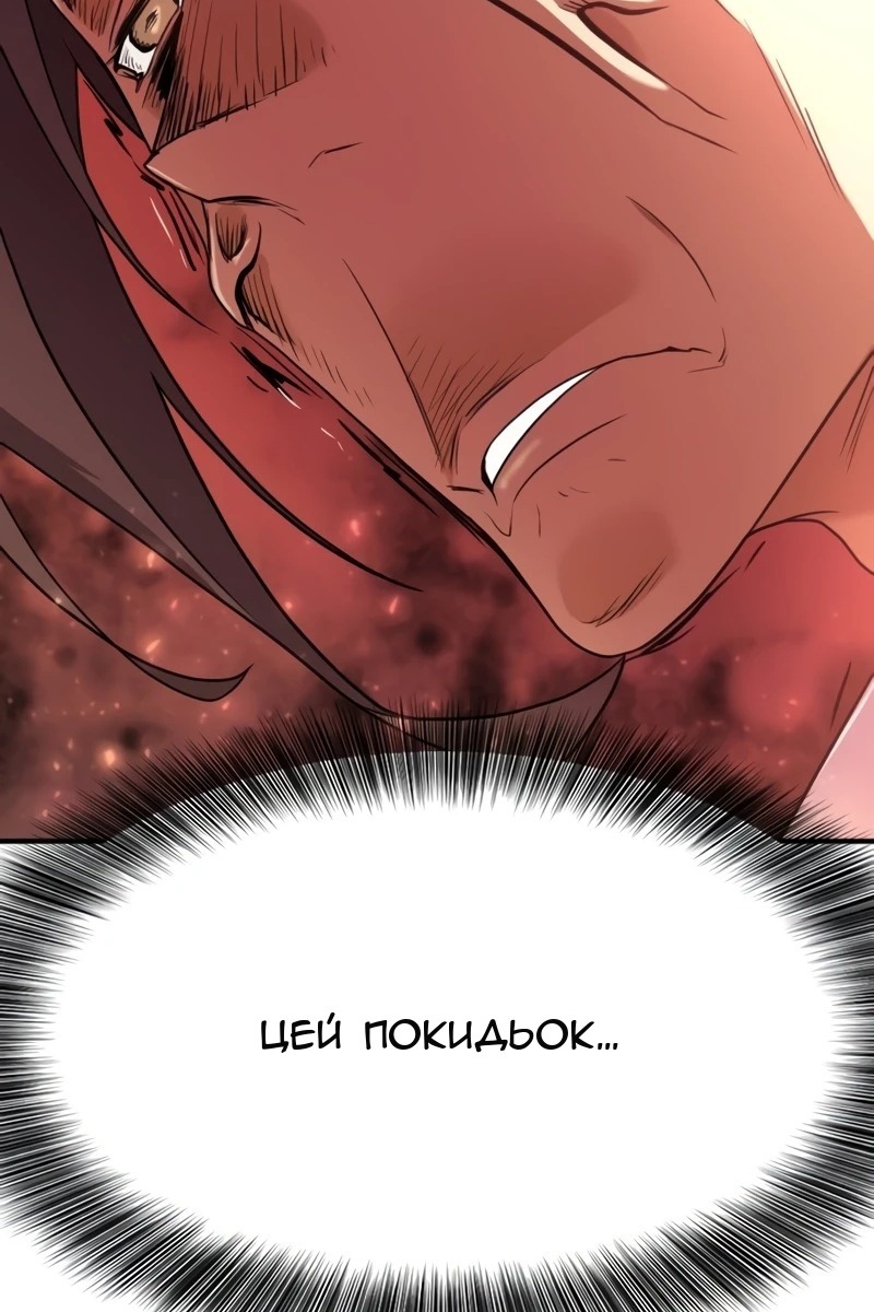 Сторінка 48