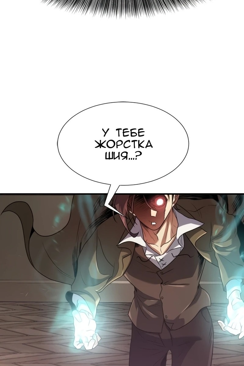 Сторінка 49