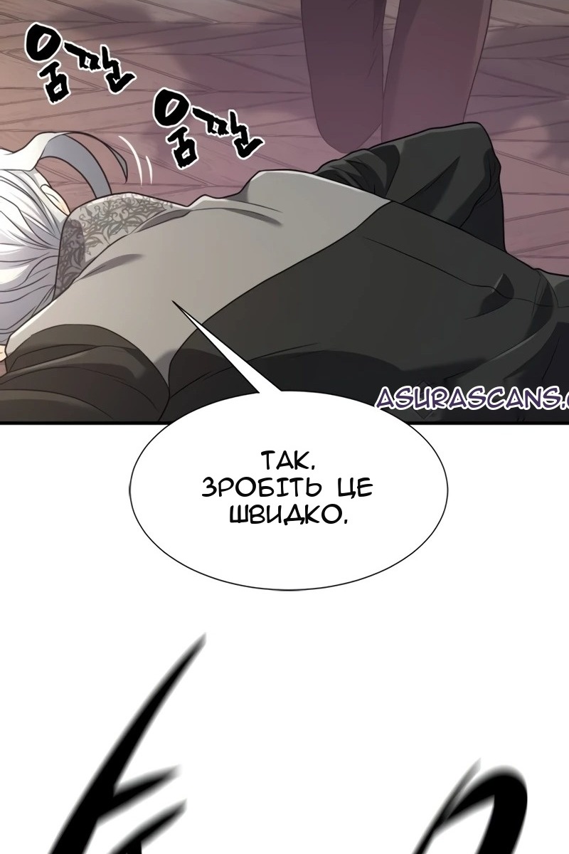 Сторінка 50