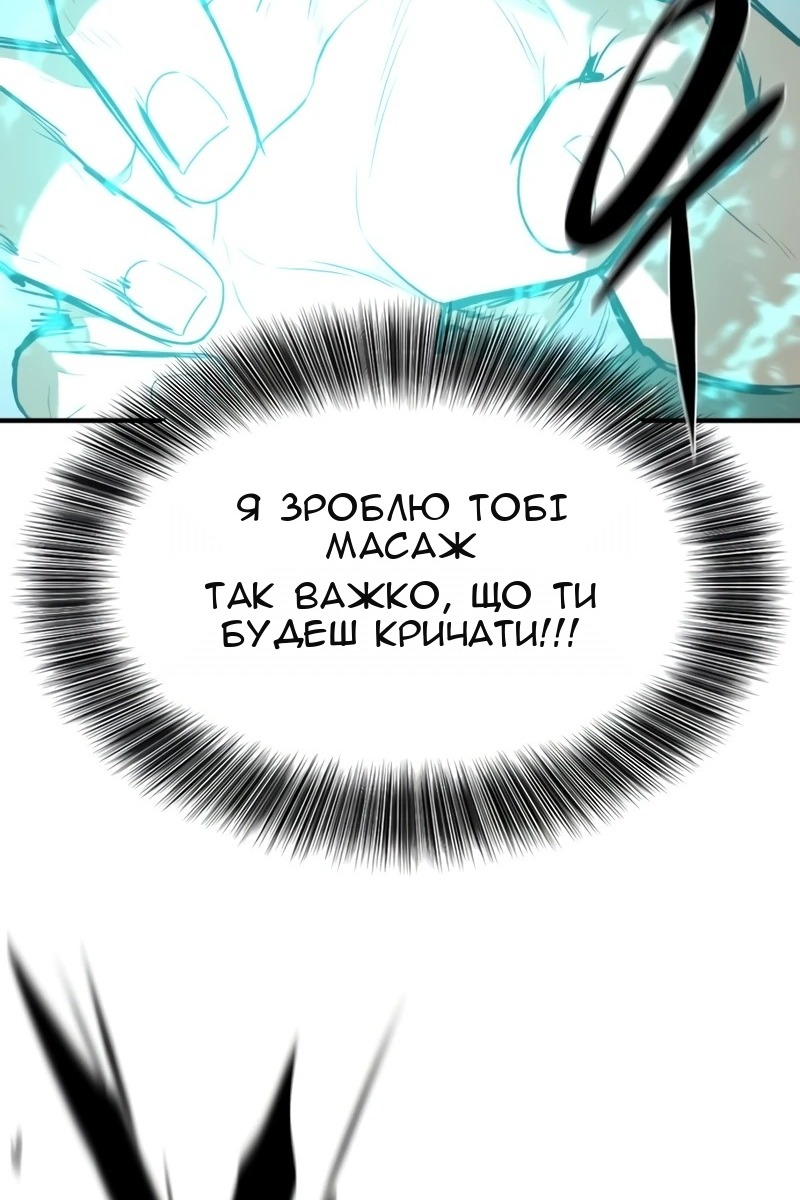 Сторінка 52