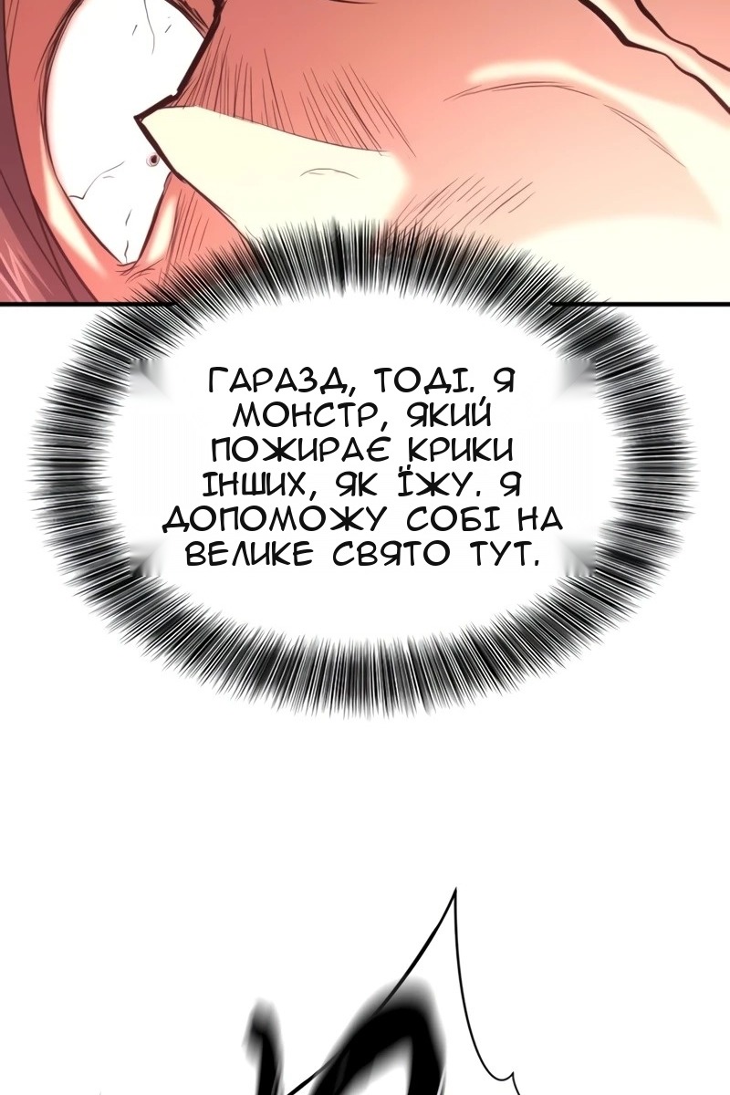Сторінка 63