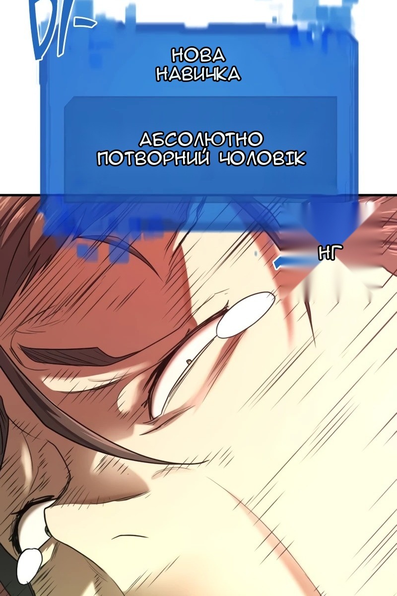 Сторінка 71