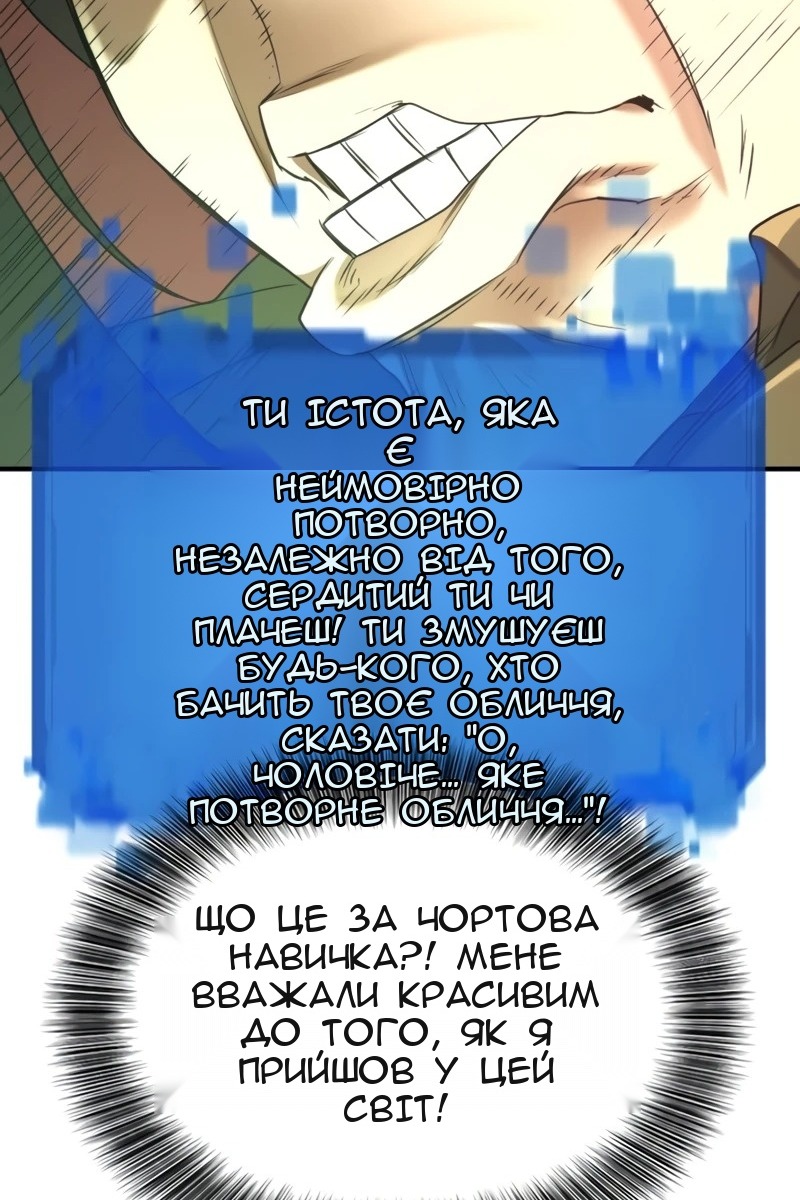 Сторінка 72