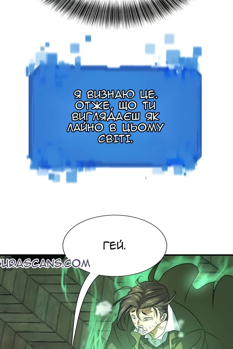 Сторінка 73