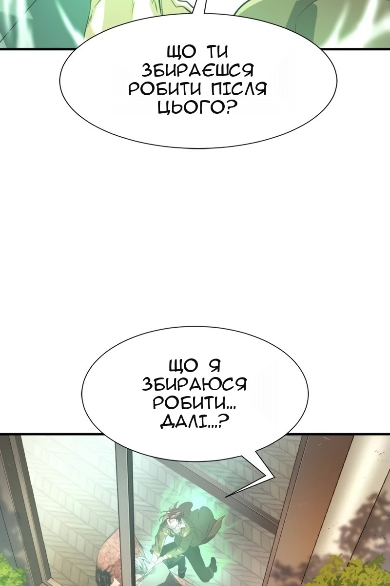 Сторінка 76