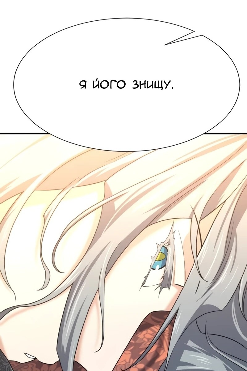 Сторінка 78