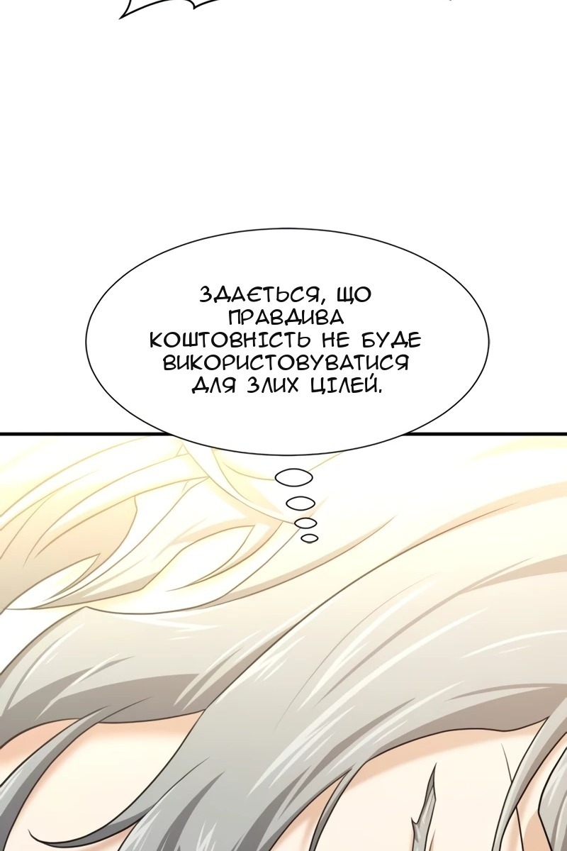 Сторінка 83