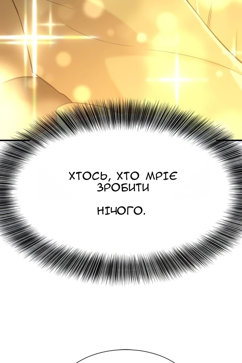 Сторінка 86