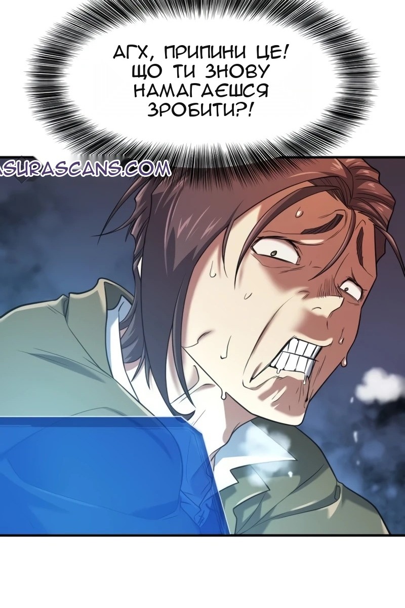 Сторінка 89