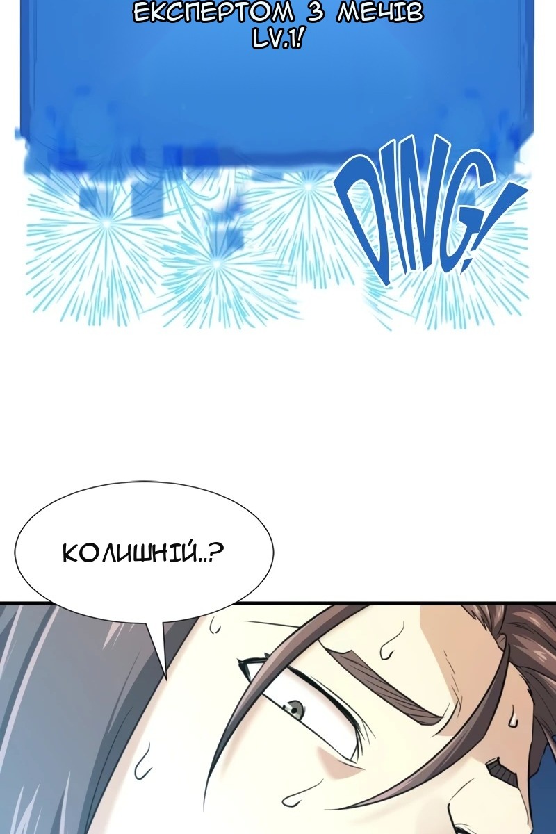Сторінка 91
