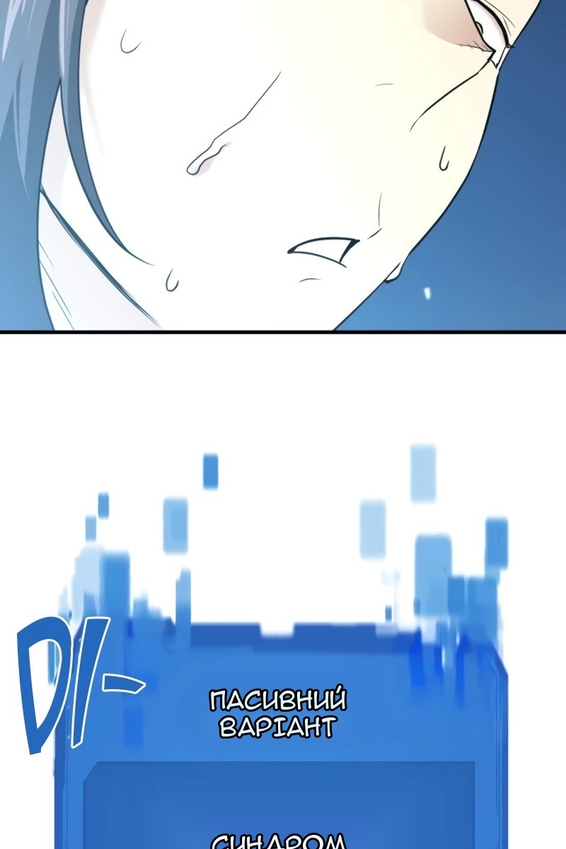 Сторінка 92