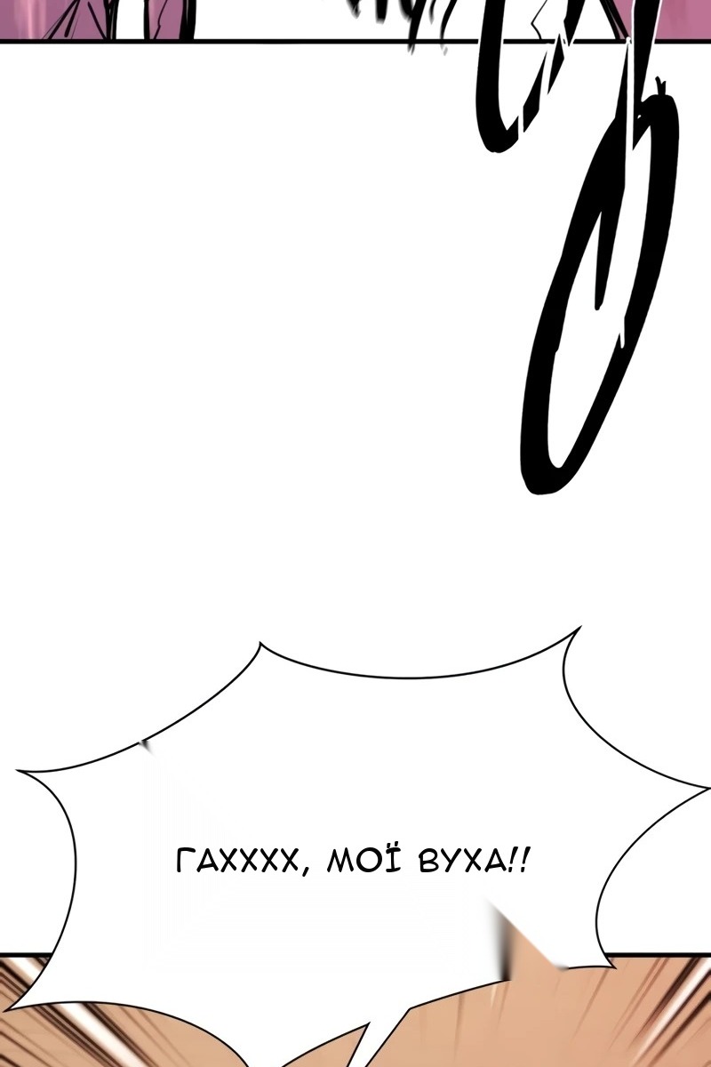 Сторінка 100