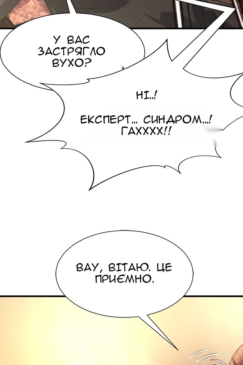 Сторінка 102