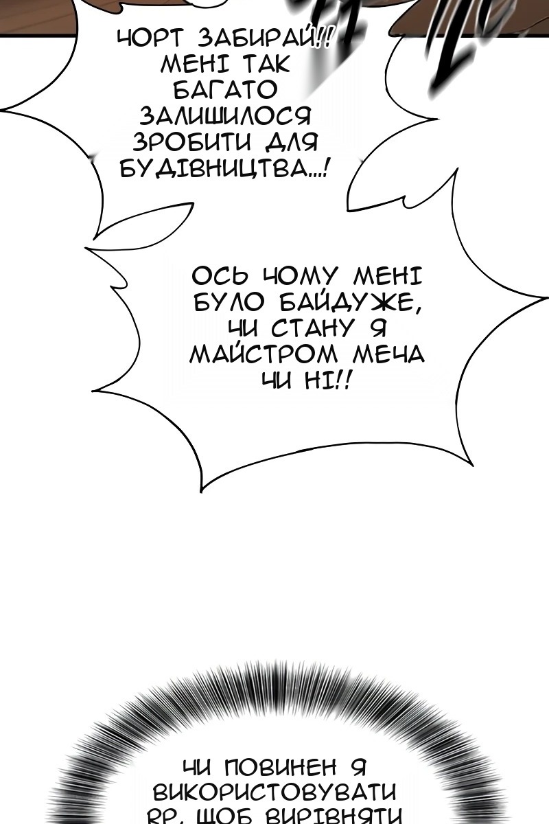 Сторінка 106